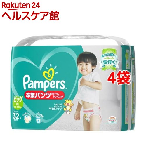 パンパース おむつ 卒業パンツ ビッグ(32枚入*4コセット)【パンパース】