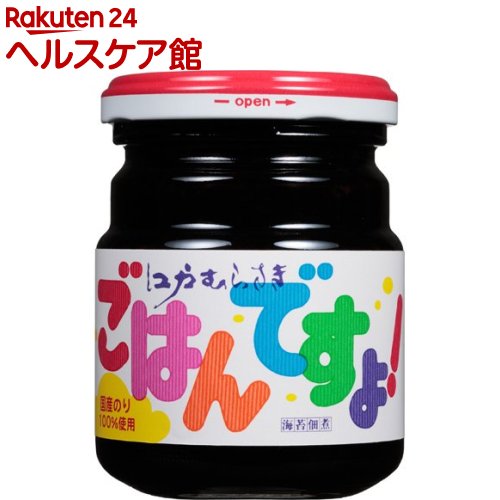 江戸むらさき ごはんですよ！ 大瓶(180g)【more30】【江戸むらさき】