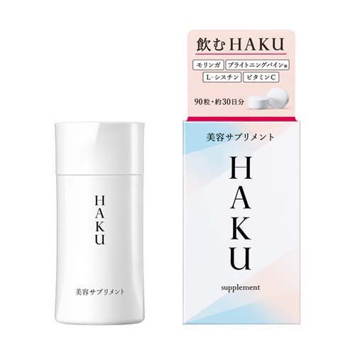 HAKU 美容サプリメント(90粒入)【HAKU(ハク)】[サプリメント 栄養補給]