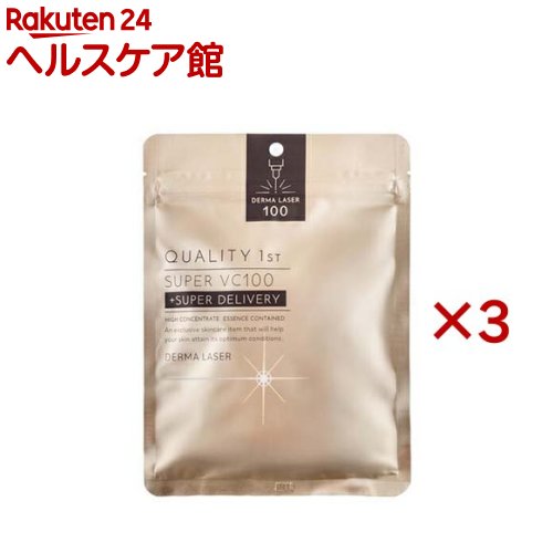 クオリティファースト ダーマレーザー スーパーVC100 マスク(7枚入×3セット)【クオリティファースト】