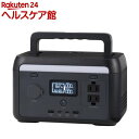 エレコム ポータブル電源 205Wh リン酸鉄 急速充電 PD 最大65W ブラック(1個)