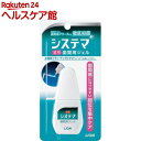 システマ 薬用歯間用ジェル(18ml)【more30】【システマ】