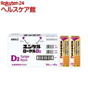 【本日楽天ポイント5倍相当】アリナミン7 100ml×10本 【医薬部外品】【RCP】【北海道・沖縄は別途送料必要】