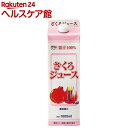 ざくろジュース100%(1L)