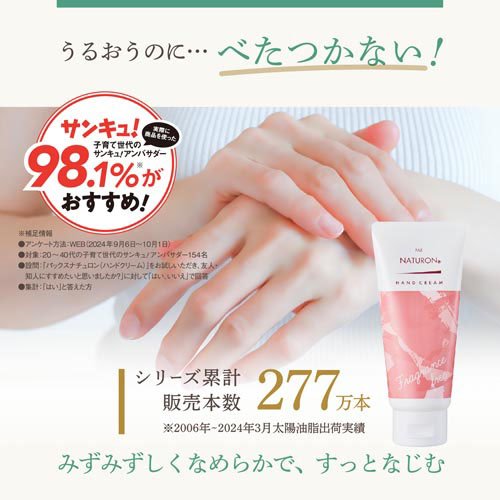 �ѥå����ʥ������ �ϥ�ɥ��꡼�� ̵����(210g*12�ĥ��å�)�ڥѥå����ʥ������(PAX NATURON)��[�٤��Ĥ��ʤ� �Ҵ�ȩ ���뤪�� ̵����]