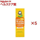 シャボン玉 こどもせっけんハミガキ(50g×5セット)