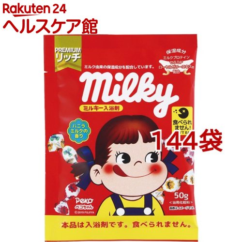 ミルキー入浴剤 ペコちゃん(50g*144袋セット) ミルキー入浴剤 ペコちゃん(50g*144袋セット)