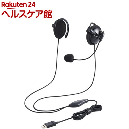 エレコム ヘッドセット 耳掛け 有線 両耳 USB 軽量 黒 HS-EH02UBK(1個)【エレコム(ELECOM)】