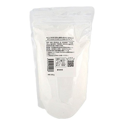楽天24 ヘルスケア館の人田畑 米粉(300g)[自然栽培米 米粉 粉類 無農薬 無肥料 米粉パン]｜アングル2