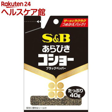 S＆B 袋入り あらびきコショー(40g)