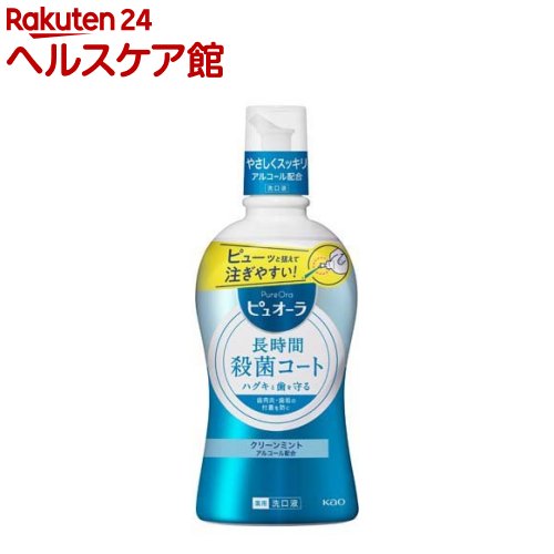 薬用ピュオーラ 洗口液 クリーンミント(420ml)【ピュオーラ】[マウスウォッシュ]