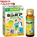 お店TOP＞医薬品＞乗り物酔い止め・眠気ざまし＞乗り物酔い止め＞乗り物酔い止め 大人用＞センパア ドリンク (20ml*2本入)お一人様3個まで。医薬品に関する注意文言【医薬品の使用期限】使用期限120日以上の商品を販売しております商品区分：第二類医薬品【センパア ドリンクの商品詳細】●センパア ドリンクは、乗物酔いによるめまい・吐き気・頭痛の症状を予防・緩和し、旅行や遠出を快適で楽しいものにします。●旅行の途中で気分が悪くなった場合でも、その場で服用できる、服用しやすい液剤です。【効能 効果】乗物酔いによるめまい・吐き気・頭痛の予防及び緩和【用法 用量】・次の量を服用してください。乗物酔いの予防には乗車船30分前に1回1本を服用してください。なお、必要に応じて追加服用する場合には、1回1本を4時間以上の間隔をおき服用してください。(年令：1回量：服用回数)11才以上：1本(20mL)：1日2回まで11才未満：服用しないこと★注意・定められた用法・用量を厳守してください。・小児(11才〜14才)に服用させる場合には、保護者の指導監督のもとに服用させてください。【成分】(1本20mL中)クロルフェニラミンマレイン酸塩：2.6mgスコポラミン臭化水素酸塩水和物：0.16mg添加物：D-ソルビトール、アセスルファムK、スクラロース、安息香酸Na、クエン酸、クエン酸Na、香料【注意事項】★してはいけないこと(守らないと現在の症状が悪化したり、副作用・事故が起こりやすくなります。)・本剤を服用している間は、次のいずれの医薬品も使用しないでください他の乗物酔い薬、かぜ薬、解熱鎮痛薬、鎮静薬、鎮咳去痰薬、胃腸鎮痛鎮痙薬、抗ヒスタミン剤を含有する内服薬等(鼻炎用内服薬、アレルギー用薬等)・服用後、乗物又は機械類の運転操作をしないでください(眠気や目のかすみ、異常なまぶしさ等の症状があらわれることがあります)★相談すること・次の人は服用前に医師、薬剤師又は登録販売者に相談してください(1)医師の治療を受けている人。(2)妊婦又は妊娠していると思われる人。(3)高齢者。(4)薬などによりアレルギー症状を起こしたことがある人。(5)次の症状のある人。排尿困難(6)次の診断を受けた人。緑内障、心臓病・服用後、次の症状があらわれた場合は副作用の可能性があるので、直ちに服用を中止し、製品の説明書を持って医師、薬剤師又は登録販売者に相談してください皮膚：発疹・発赤、かゆみ精神神経系：頭痛泌尿器：排尿困難その他：顔のほてり、異常なまぶしさ※まれに下記の重篤な症状が起こることがあります。その場合は直ちに医師の診療を受けてください。再生不良性貧血：青あざ、鼻血、歯ぐきの出血、発熱、皮膚や粘膜が青白くみえる、疲労感、動悸、息切れ、気分が悪くなりくらっとする、血尿等があらわれる。無顆粒球症：突然の高熱、さむけ、のどの痛み等があらわれる。・服用後、次の症状があらわれることがあるので、このような症状の持続又は増強が見られた場合には、服用を中止し、この説明書を持って医師、薬剤師又は登録販売者に相談してください口のかわき、便秘、眠気、目のかすみ★保管及び取扱い上の注意・直射日光の当たらない涼しい所に保管してください。・小児の手の届かない所に保管してください。・他の容器に入れ替えないでください。(誤用の原因になったり品質が変わることがあります)・使用期限を過ぎた製品は服用しないでください。【医薬品販売について】1.医薬品については、ギフトのご注文はお受けできません。2.医薬品の同一商品のご注文は、数量制限をさせていただいております。ご注文いただいた数量が、当社規定の制限を越えた場合には、薬剤師、登録販売者からご使用状況確認の連絡をさせていただきます。予めご了承ください。3.効能・効果、成分内容等をご確認いただくようお願いします。4.ご使用にあたっては、用法・用量を必ず、ご確認ください。5.医薬品のご使用については、商品の箱に記載または箱の中に添付されている「使用上の注意」を必ずお読みください。6.アレルギー体質の方、妊娠中の方等は、かかりつけの医師にご相談の上、ご購入ください。7.医薬品の使用等に関するお問い合わせは、当社薬剤師がお受けいたします。TEL：050-5577-5042email：kenkocom_4@shop.rakuten.co.jp【原産国】日本【ブランド】センパア【発売元、製造元、輸入元又は販売元】大正製薬リニューアルに伴い、パッケージ・内容等予告なく変更する場合がございます。予めご了承ください。(センパー)広告文責：楽天グループ株式会社電話：050-5577-5042・・・・・・・・・・・・・・[乗り物酔い止め/ブランド：センパア/]