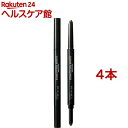 プロフェッショナル アイブロウ ペンシル＆パウダー N 002 キャメルブラウン(0.8g*4本セット)【リンメル(RIMMEL)】