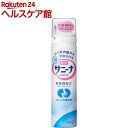 花王 薬用 泡サニーナ(70g)