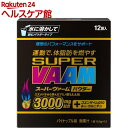 スーパーヴァーム パウダー(10.5g*12袋入)【ヴァーム(VAAM)】