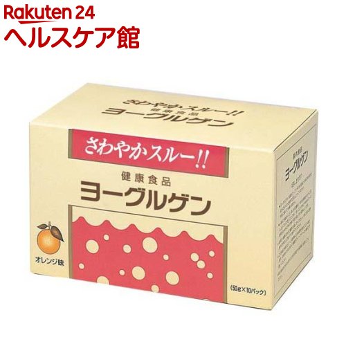 ケンビ ヨーグルゲン オレンジ味(50g*10パック)【ヨーグルゲン】