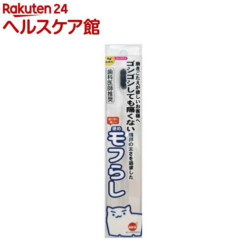 オレンジケア 硬めモフらしコンパクト(1本)(4.0)