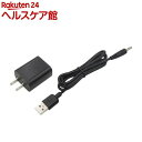 タジマ ACアダプター5V15DC ADP-5V15DC(1セット)【タジマ】