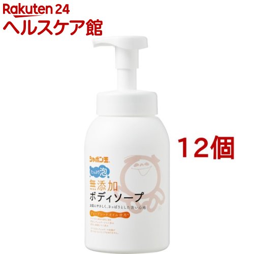 シャボン玉 無添加ボディソープ たっぷり泡(570ml*12個セット)【シャボン玉石けん 無添加シリーズ】