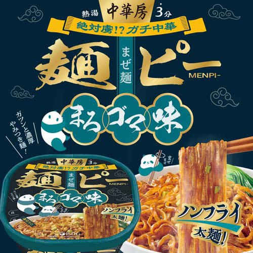 中華房 麺ピー まろゴマ味(127g×24セット)