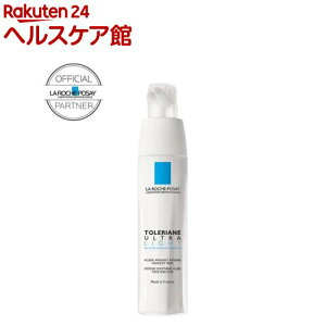 トレリアン ウルトラ ライト(40ml)【ラ ロッシュ ポゼ】