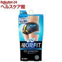 ソフィ 極ぴた FIT 通気コットンタイプ M グレー(1枚入)【ソフィ】