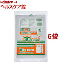 ジャパックス バイオマス ゴミ袋 30L 半透明(10枚入*6袋セット)【ジャパックス】
