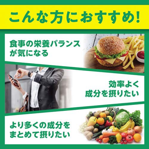 DHC パーフェクトサプリ マルチビタミン＆ミネラル 20日分(80粒×6セット)【DHCサプ...