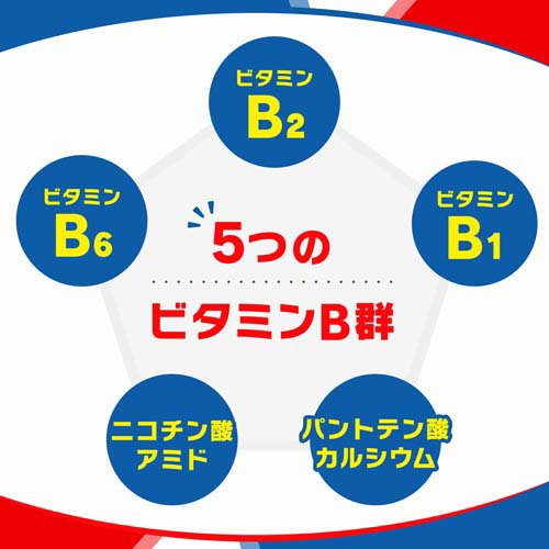 ����3������ʡۥ��祳��BB �ץ饹(120����*5Ȣ���å�)�ڥ��祳��BB�ץ饹��[����� ȩ���� �ˤ��� ��� �ӥ��ߥ�B2]