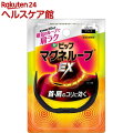 肩こりの解消にどんなアイテムを使っていますか？湿布・薬・ツボ押し・ドリンク以外で教えて