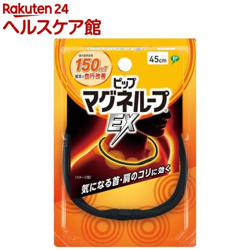 肩こりの解消にどんなアイテムを使っていますか？湿布・薬・ツボ押し・ドリンク以外で教えて