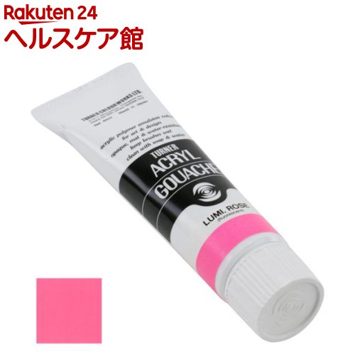 樂天商城 - ターナー アクリルガッシュ ルミナス 209B 蛍光ローズ AG040209(40ml)【ターナー】