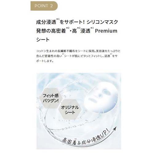 ������ƥ��ե������� �����ޥ졼���� �����ѡ�VC100 �ۥ磻�ȥޥ���(7������6���å�)�ڥ�����ƥ��ե������ȡ�