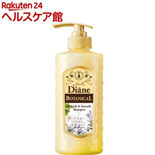楽天市場 ダイアンボタニカル シャンプー リフレッシュ スムース シチリアンフルーツの香り 480ml ダイアンボタニカル ケンコーコム