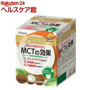 お店TOP＞健康食品＞サプリメント＞サプリメント成分 タ行＞中鎖脂肪酸(MCT)＞理想のレシピ MCTの効果 (123.2g)商品区分：機能性表示食品(G1340)【理想のレシピ MCTの効果の商品詳細】●燃焼系油脂である、MCT(中鎖脂肪酸油)を配合した、「機能性表示食品」です。【保健機能食品表示】本品には中鎖脂肪酸(オクタン酸、デカン酸)が含まれます。中鎖脂肪酸(オクタン酸、デカン酸)はBMIが高めの方のウエスト周囲径の減少、体脂肪や内臓脂肪を減らすことが報告されています。BMIが高めでおなかの脂肪が気になる方に適した食品です。【1日あたりの摂取目安量】1袋(4.4g)【召し上がり方】一日1袋(4.4g)を目安に、飲み物や食べ物に溶かしてお召し上がりください。・料理や飲料に温かいものや冷たいものにも溶けるので、お好みの食材や料理に加えてください。・そのまま混ぜるだけ料理や飲み物にまぜるだけでもお召し上がりいただけますが、ダマが気になる場合は、あらかじめ少量の水分で溶かしてからお召し上がりいただくことをおすすめします。【品名・名称】粉末油脂含有食品【理想のレシピ MCTの効果の原材料】粉末油脂(中鎖脂肪酸油、デキストリン)(国内製造)、デキストリン／加工デンプン、微粒二酸化ケイ素【栄養成分】1袋(4.4g)当たり熱量：27kcal、たんぱく質：0g、脂質：2.0g、炭水化物：2.3g、食塩相当量：0.002g機能性関与成分：中鎖脂肪酸1.6g(オクタン酸1.2g、デカン酸0.4g)【保存方法】直射日光、高温、多湿を避け常温で保存してください。【注意事項】・本品は、事業者の責任において特定の保健の目的が期待できる旨を表示するものとして、消費者庁長官に届出されたものです。ただし、特定保健用食品と異なり、消費者庁長官による個別審査を受けたものではありません。・小袋開封後は、すぐにお召し上がりください。・本品は、疾病の診断、治療、予防を目的としたものではありません。・本品は、疾病に罹患している者、未成年者、妊産婦(妊娠を計画している者を含む。)及び授乳婦を対象に開発された食品ではありません。・疾病に罹患している場合は医師に、医薬品を服用している場合は医師、薬剤師に相談してください。・体調に異変を感じた際は、速やかに摂取を中止し、医師に相談してください。・本品はポリスチレン製の容器(カップラーメンなど)には使用しないでください。容器の内部が変質し、お湯などがこぼれる可能性があります。摂取上の注意：本品は多量摂取により疾病が治癒したり、より健康が増進するものではありません。また、摂り過ぎ、あるいは体質・体調により、お腹がゆるくなる可能性があります。一日摂取目安量を守ってお召し上がりください。・食生活は、主食、主菜、副菜を基本に、食事のバランスを。【ブランド】クラシエ【発売元、製造元、輸入元又は販売元】クラシエフーズリニューアルに伴い、パッケージ・内容等予告なく変更する場合がございます。予めご了承ください。クラシエフーズ東京都港区海岸3-20-220120-202903広告文責：楽天グループ株式会社電話：050-5577-5042[麺類/ブランド：クラシエ/]