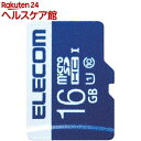 エレコム マイクロSDHCカード 16GB UHS-I U1 MF-M...(2)