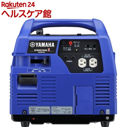 ヤマハ 発電機 ガス式 インバータ EF900iSGB2(1台)【ヤマハ】