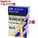 【第2類医薬品】「クラシエ」漢方 柴胡桂枝湯エキス顆粒A(8包*2箱セット)