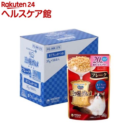 Mature Cat - 三ツ星グルメ パウチ フレーク 20歳を過ぎてもすこやかに まぐろ入りかつお(35g*16袋入)【銀のスプーン 三ツ星グルメ】