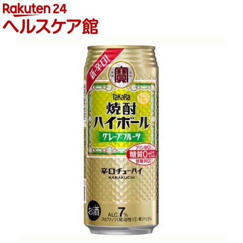 タカラ 焼酎ハイボール グレープフルーツ(500ml*24本入)
