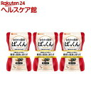 スベルティ おなかの脂肪ぱっくん 黒しょうが(70粒*3袋セット)【スベルティ】