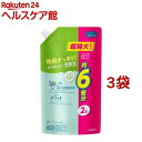 メリット シャンプー 詰め替え 超特大サイズ(2000ml*3袋セット)【メリット】