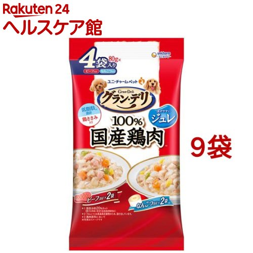 Rakuten - グラン・デリ 100％国産鶏肉パウチ ジュレ 成犬用 ビーフ入り＆なんこつ入り(80g*4パック入*9袋セット)【グラン・デリ】