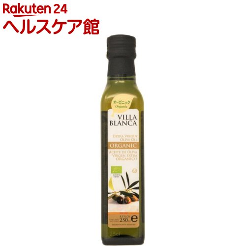 楽天市場 ヴィラブランカ オーガニック エクストラバージン オリーブオイル 229g 250ml Spts4 ヴィラブランカ ケンコーコム
