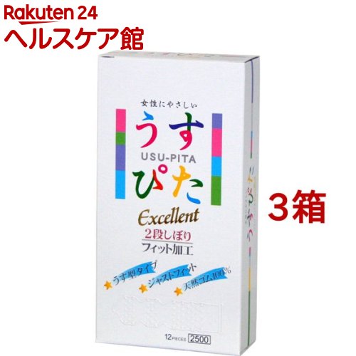 コンドーム/ジャパンメディカル うすぴた 2500(12個入*3箱セット)【うすぴた】