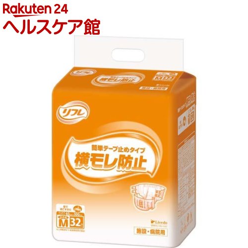 リフレ 業務用 簡単テープ止めタイプ 横モレ防止 小さめM【リブドゥ】(32枚入)【リフレ業務用】