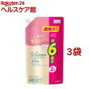 メリット コンディショナー リンス 詰め替え 超特大サイズ(2000ml*3袋セット)【メリット】