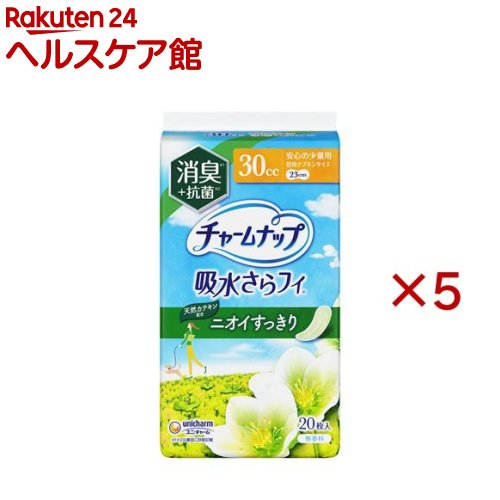 チャームナップ 安心の少量用 消臭タイプ 女性用軽失禁パッド 23cm(20枚入×5セット)【チャームナップ軽度】