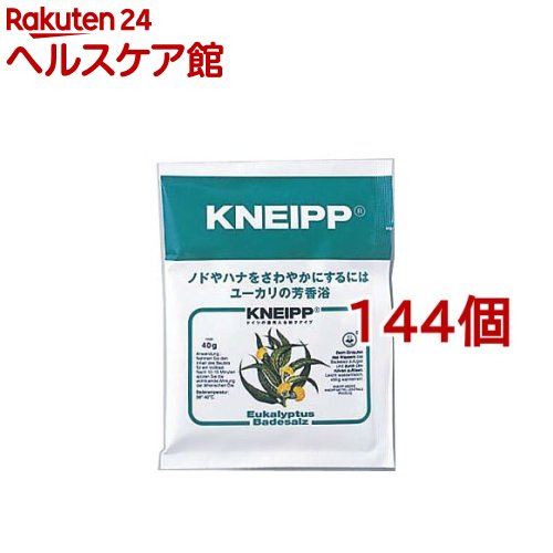 クナイプ バスソルト ユーカリ(40g*144個セット)【クナイプ(KNEIPP)】