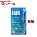 【第3類医薬品】チョコラBB ルーセントC(120錠入 5箱セット)【チョコラBB】 しみ そばかす 日焼け 疲れ ビタミンC